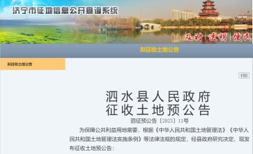 2023ɽˮввĴǨ棺ˮũ幫·ȫĿ(ׯش)շΧʥ·;ввĴ;ввĴ;ввĴ