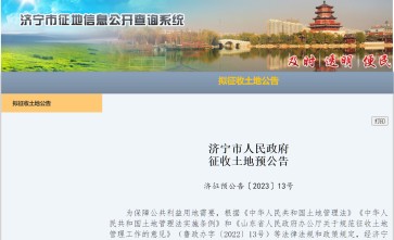 2023ɽвǨ棺ڽֵġͨվпڴ԰շΧγʮֵ̽ϴ塢Žֵ´塢ׯ·ڴ塢ӪֵԷֵˮϳ˳Էֵ´