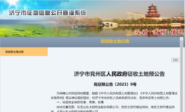 2023ɽյŴǨ棺ڹҵĿշΧɽֽ̫ҵɷ޹˾Ŵ彨õأŴ彨õأɽֽ̫ҵɷ޹˾