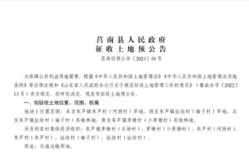 2023ɽزǨ棺ٸ۾ÿ·Ŀɽ޹˾ٸǻ۶ʽ԰ĿշΧ«éմ塢éմ塢«塢«塢ַ塢ַ塢ƺ;Ӵ塢;Ӵ塢;Ӵ塢
