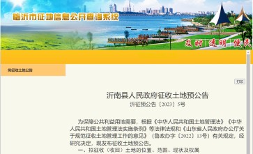 2023ɽزǨ棺ɽߵ·칤̽շΧ¥Ӵ塢塢¥塢ׯ塢մ塢Ȫͷ塢˫ұ塢һ塢塢Ӵ塢壬שɽ