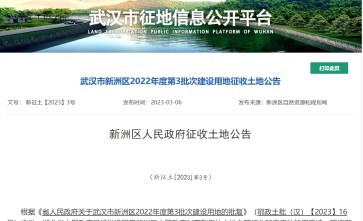 2023人Ǩ棺人2022ȵ3νշΧۥǽҦ塢壬0.7702