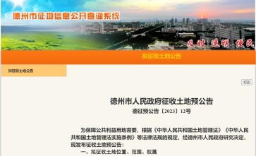 2023ɽе³Ǩ棺ɽǻеƼ޹˾20Դ綯ĿշΧֵʹ塢Сʹ塢˺ӽֵϳׯ