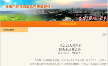 2023ɽزǨ棺ƴ(205·)ĿշΧ·ֵ塢ϰ塢Ҵ塢ϰ塢Ŵ塢塢Ŵ塢С֣塢Ǵ塢ʯô塢ʯô塢ϰ