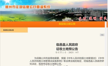 2023ɽؿӲǨ棺ڰǨĿշΧ԰ϲࡣ;;;