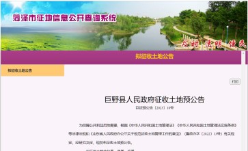 2023ɽҰزǨ棺ھҰ·̩ز޹˾·̩ĿշΧֵԹʹ塢ǰԹʹ塢˽ֵؾӡɽʹ塢д塢塢塢ô塢ׯ˴