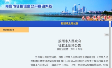 2023ɽвǨ棺ںװĿ׿ԽػеװĿշΧֵʿ塢Сׯ塢ׯ