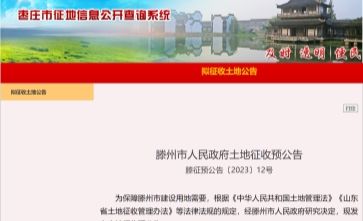 2023ɽвǨ棺ڴʯ--ׯ֧߳Ʒ͹ܵĿׯ콨蹤ĿշΧɳӽֵ¸ڴίᡢСɽίᡢضѴίᡢŴίᡢܴίᡢʷίᡢʷ¥ίᡢǧׯίᡢɽίᡢռɽίᡢίᡢֵׯί
