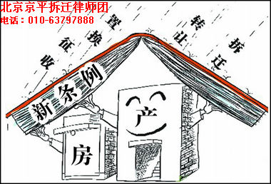 zhengdichaiqian