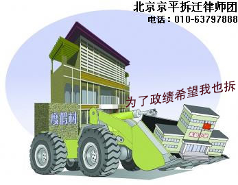 qiangchaixiwangxiaoxue