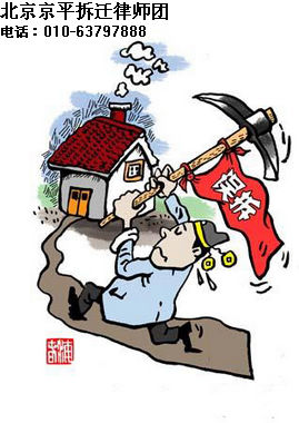 wuchai