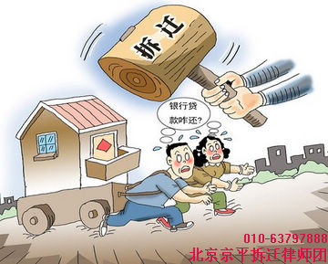 银行维权
