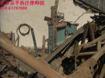 “声讨”宿迁泗阳县爱园镇暴力违法强拆至今未赔偿