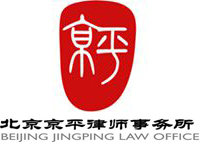 拆迁维权律师事务所