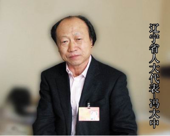 拆迁律师