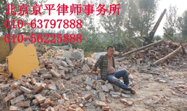山东与河南的暴力违法强拆哪个更血腥