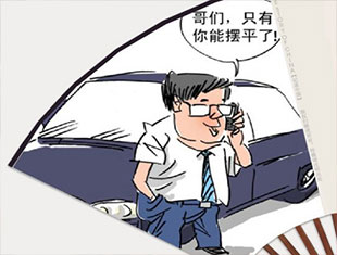 拆迁维权用对方法才能将拆迁补偿最大化,这样维权往往会适得其反