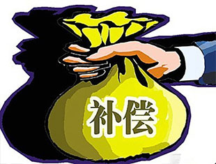让拆迁补偿最大化的秘密你想知道吗