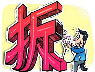 拆迁补偿不合理,我可以不签安置补偿协议吗