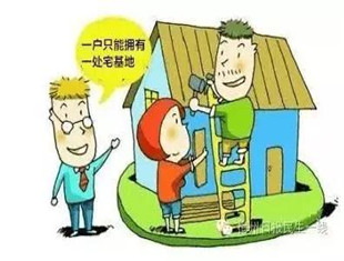 您家的宅基地“领证”了吗?