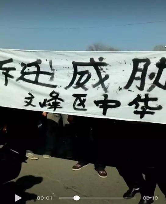 河南多起拆迁问题引起群体事件——“死结”,何解?
