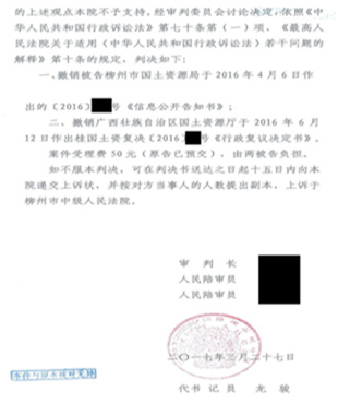 广西城市拆迁案例：申请公开让自行查阅，又以涉密为由拒绝查阅
