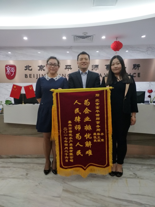 为企业排忧解难,人民律师为人民