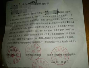 “大拆大整”拆企业,维权六个月获满意拆迁补偿!