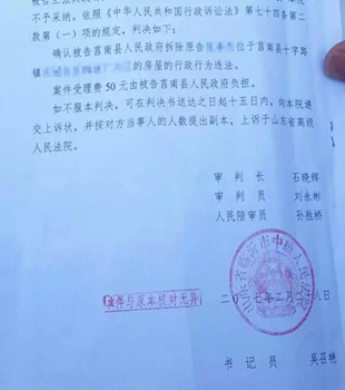 拆迁补偿安置协议都没签,“误拆”就不是违法强拆了吗?