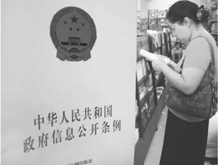 申请信息公开,被拒的奇葩理由你遇到过吗?