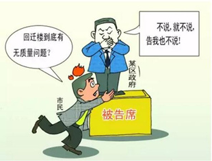申请信息公开,被拒的奇葩理由你遇到过吗?
