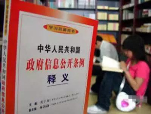 拆迁律师揭秘:如何通过信息公开揭开征收拆迁神秘面纱
