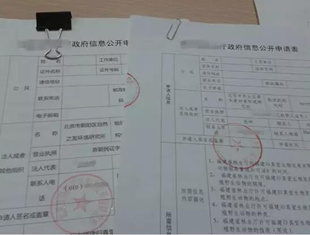 拆迁律师揭秘:如何通过信息公开揭开征收拆迁神秘面纱