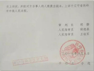 业拆迁遇阻,拆迁律师介入一波三折终获胜