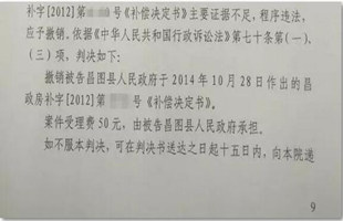 业拆迁遇阻,拆迁律师介入一波三折终获胜