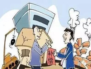 拆迁律师告诉你通过谈判提高拆迁补偿的小技巧
