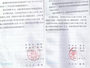 遭遇另类“暴利”违法强拆,怎么破?