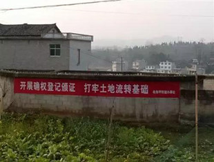 新华网:土地确权步入“啃硬骨头”阶段,有农民“寸土必争”