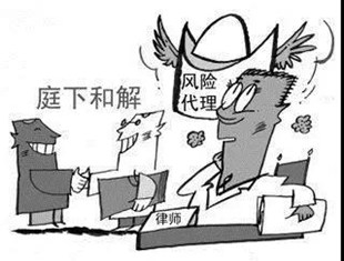 拆迁维权你最关心的“律师代理费”问题
