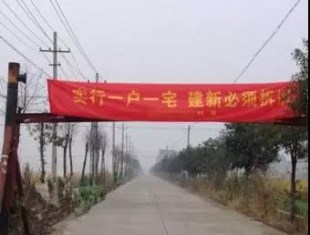 农村宅基地,合法的“一户多宅”,不看你就亏大了