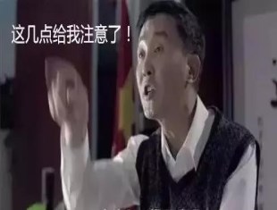 棚户区拆迁补偿应该这么补,别拆了之后才后悔知道!