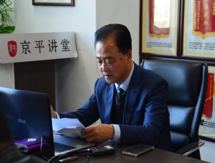 原最高人民法院行政审判庭庭长莅临京平律所举办讲座