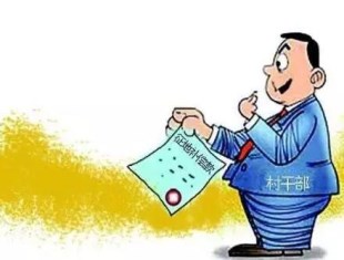 什么都在涨,为什么我的拆迁补偿款反而越来越少?