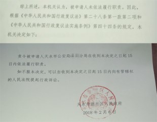 甘肃省农村拆迁案例:拆迁遭暴力骚扰报警无人理