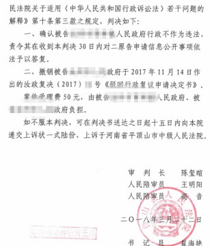 河南省农村拆迁案例:EMS显示“他人收”引发的不作为大战