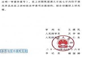 浙江省城市拆迁案例：律师助力确认违法强拆行为违法!