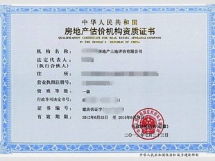 征收拆迁评估陷阱会影响我们最终的拆迁补偿