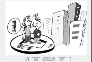 楼市震荡,国家严控棚户区改造,征地拆迁影响到楼市了吗?