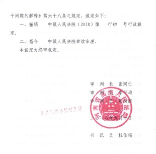 河南省农村拆迁案例:强迫接受低廉拆迁补偿,我拒绝!