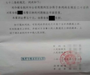湖北省荆州市违法强拆案例:房屋非法强拆报警后公安不作为